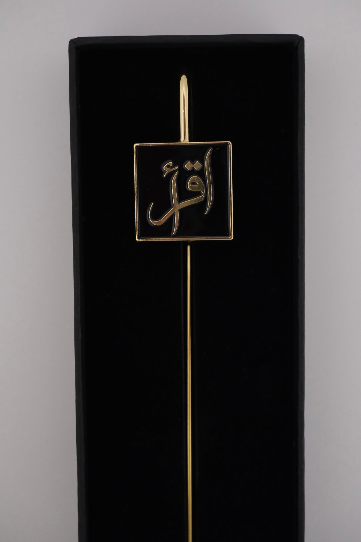 Iqra bookmarks
