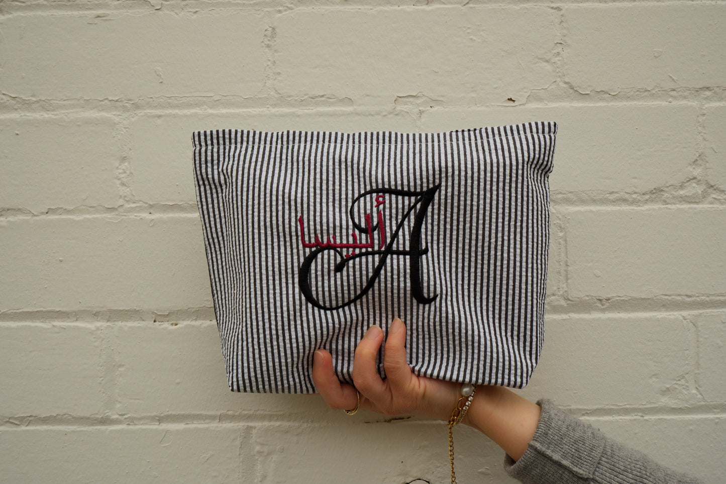 Stripe Carry-All Pouch